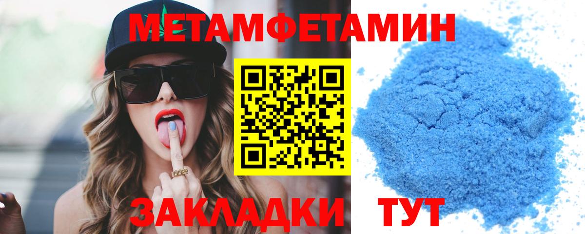 АМФ 97%  Амфетамин  Новотроицк  Вход с VPN 