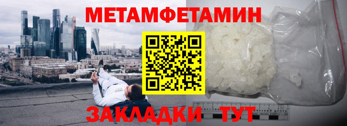 АМФ VHQ Новотроицк