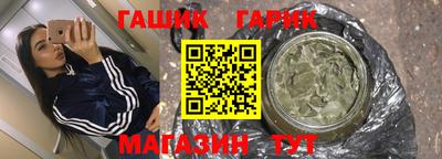ГАЛЛЮЦИНОГЕННЫЕ ГРИБЫ Малгобек