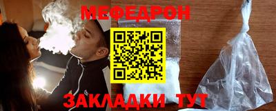 амф Моздок