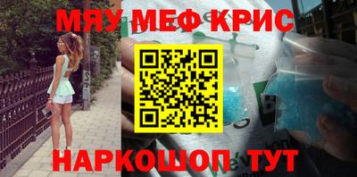 метамфетамин Можга