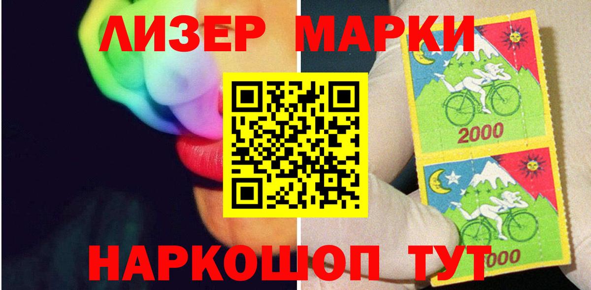 Лсд 25 экстази ecstasy  ЛСД экстази ecstasy  ЛСД экстази  Новотроицк  Вход с VPN 
