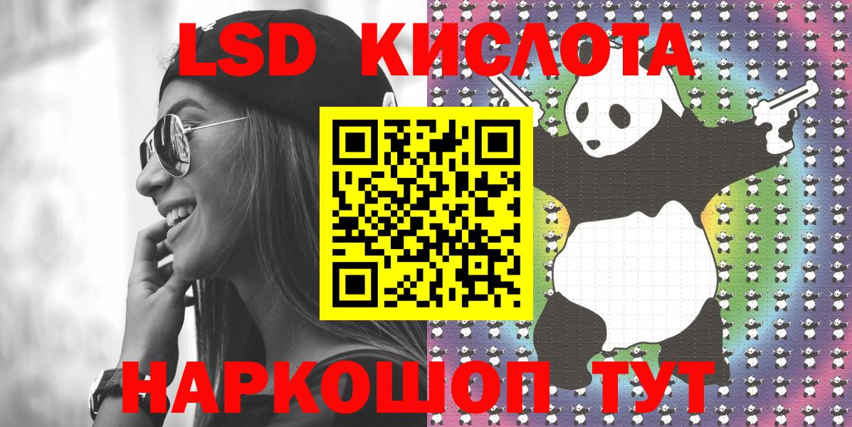 Новотроицк  Наркотические марки 1,8мг  Вход с VPN  Наркотические марки 1,8мг 